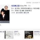 더보컬리스트 콘서트 이미지