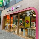 배스킨라빈스제천 네이버블로그