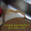 장미그린빌라 이미지