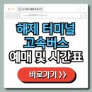 양간로 이미지