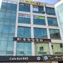 아지트B43 이미지