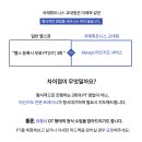 국제휘트니스 이미지