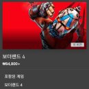 SOC치킨 이미지