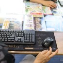 코끼리부동산중개사무소 네이버블로그