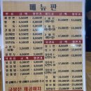 화광경로당 이미지