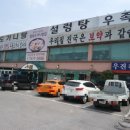팔복주유소 - 전주시 덕진구 기린대로 714 | 팔복주유소