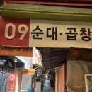 옥경이미용실