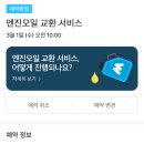 티스테이션 세종대왕점 이미지