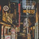 크라운공인중개사사무소 이미지
