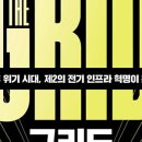 플랜그리드 이미지