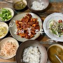이케아 앞 야외주차장 횡단보도 | 용인 기흥 호수공원 맛집 야들한 고매불쭈꾸미ㅣ이케아 근처 고매동 한식 쭈꾸미집