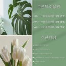 클린짐휘트니스 이미지