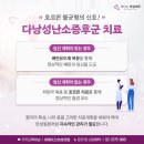 에이스의원 이미지