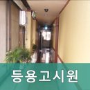중화역3번출구주변 네이버블로그