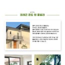 포인트골프방 이미지