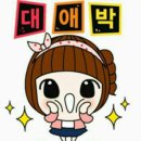 행복낙지 이미지