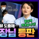 김신영 KBS 전국노래자랑 KBS 김의철 사장으로부터 축하 인사를 받았습니다 이미지