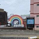 애견동화 | 인천 차이나타운에서 동화마을 가는길 서울 근교 애견동반 여행