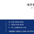 소독;구충및방제서비스업 - 서구 풍암운리로37번길 7 | 소독;구충및방제서비스업