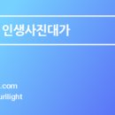 진성할인마트 이미지