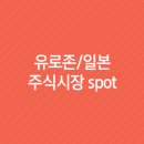 주식회사 유로존 네이버블로그
