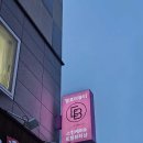 용황스파 | 경주 용강동 에스테틱, 촉촉한 수분 충전! ✨