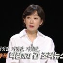 세월호 리본 폄훼하는 이들... '가짜뉴스'의 무서운 영향력// 세월호 2000일 추모…"진상규명 위한 전면 재수사 촉구" 이미지