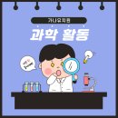 가나유치원 이미지