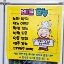 풍년각 이미지