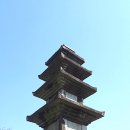 신룡동 오층 석탑 이미지