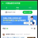 서울늘봄안과의원 이미지