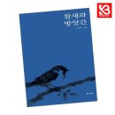 화니콤