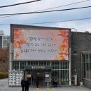 나비공원2(주차장) 이미지