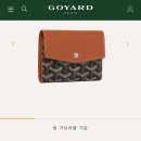 EAC야외전시 잇-다 | 2025년 12월 삿포로 겨울 여행 너무 힘들어 후기