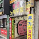 명궁노래주점 네이버블로그