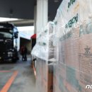 평택항주유소 이미지