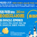 상업용 88 이미지