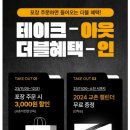 교촌치킨용인 이미지