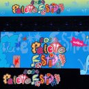 2026 팔레트페스티벌 7월4일 킨텍스 9홀 실내 페스티벌 중학생 딸과 다녀온 후기