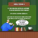 성남시니어클럽6공카페