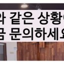 송일로 이미지