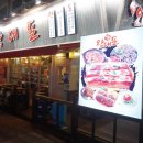 황가네왕대포 이미지