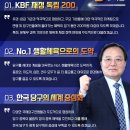 유빌리어드