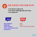 (주)로얄웰빙여행사 네이버블로그