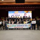 금호농업협동조합 이미지