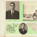 한남국민학교 제43회 1966년2월 졸업생 앨범 이미지
