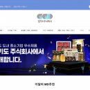 주식회사 연 이미지