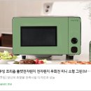 해동그린원룸 | 🌿 감성 컬러로 완성된 미니 플랫 전자레인지! 쿠잉 프리즘 플랫 MC-P20GBF 리뷰