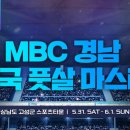 고성군스포츠타운 축구장 이미지