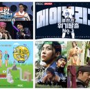 (주)엠비씨플러스